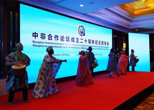 中英文双语：王毅在中非合作论坛成立20周年纪念招待会上的讲话