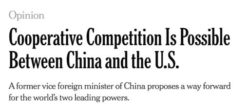 中美构建合作-竞争关系是可能的