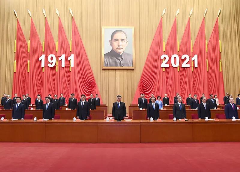  习近平：在纪念辛亥革命110周年大会上的讲话