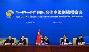【讲话致辞】王毅在“一带一路”国际合作高级别视频会议上的发言