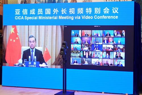 【讲话致辞】王毅在亚信成员国外长视频特别会议的讲话-中英对照