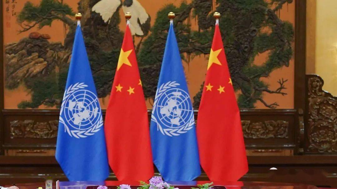 【政策文件】中国联合国合作立场文件-Position Paper on China’s Cooperation with the United Nations